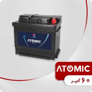 باتری 60 آمپر اتمیک